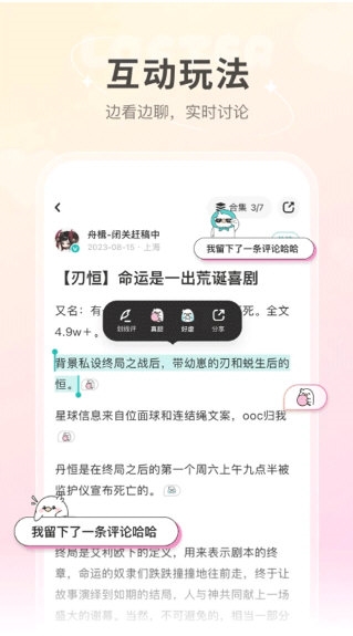 老福特3
