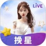 挽星直播免费版