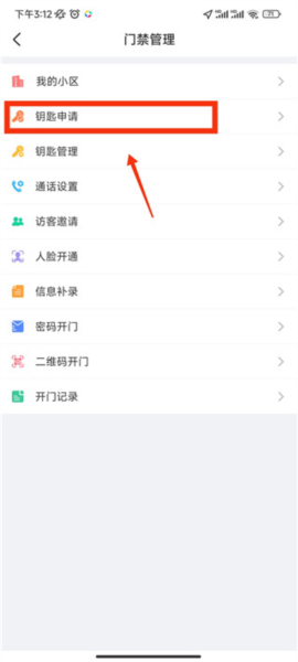 联掌门户16