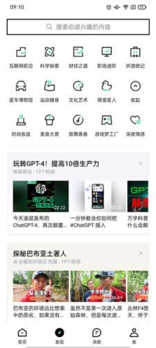 抖音青桃