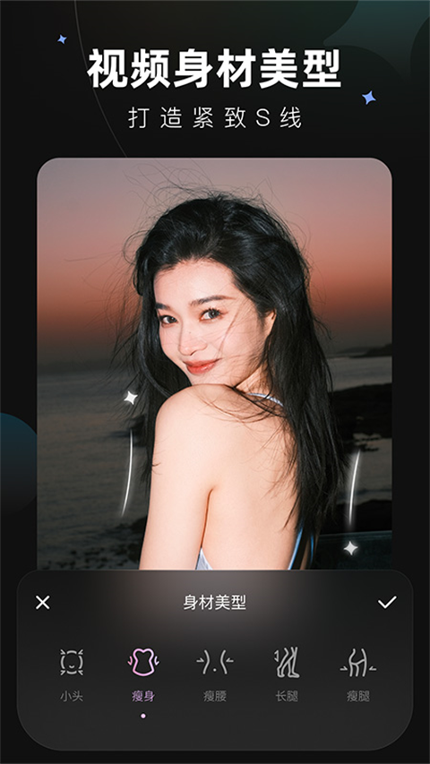 wink破解版1.6.2.0 v1.8.5