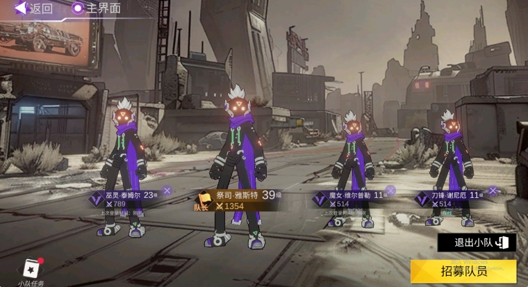 火柴人联盟3官方