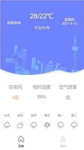 精准云工具