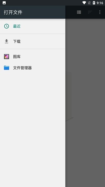 小萌GIF v2024.3