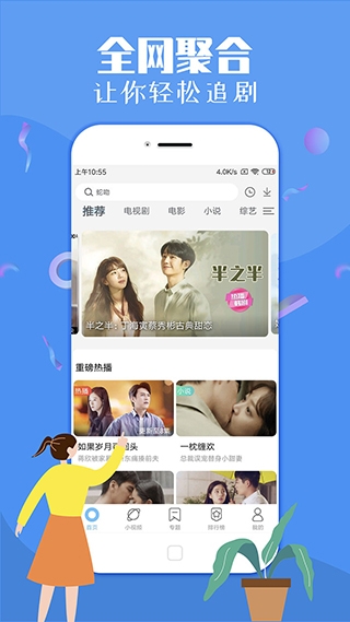 酷客影视2024电视剧免费观看截图3