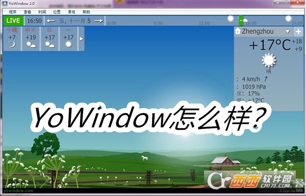 YoWindow中文版app(天氣預報)