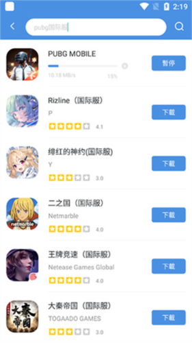 使用说明配图3