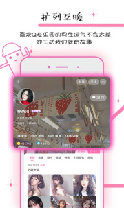q友乐园中文版
