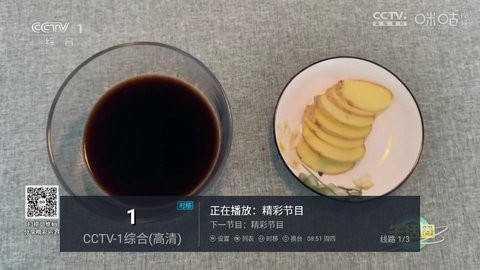 电视侠app最新版截图