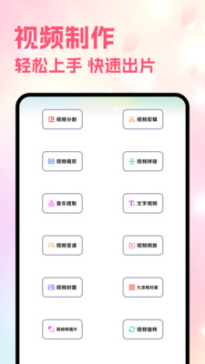 月亮视频工厂app v1.1