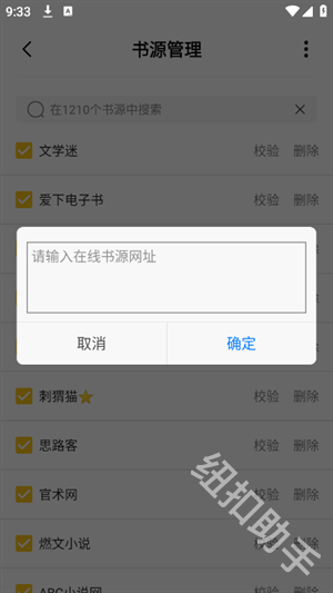 小呆阅读