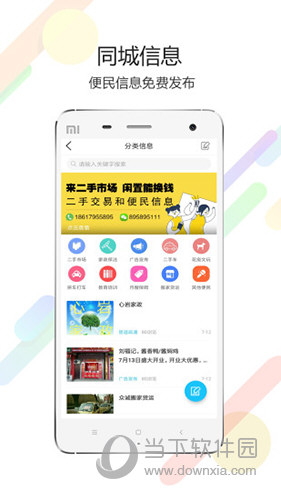 乐亭创艺达