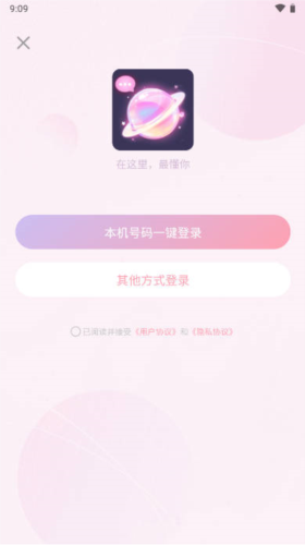 次元星最新版2