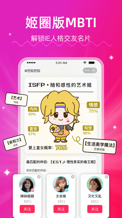 LesParkapp°氲װv9.6.28 ֻ