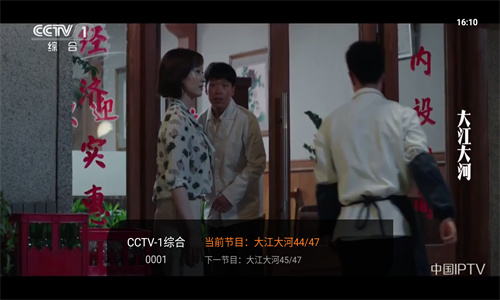 飞沙电视直播tv