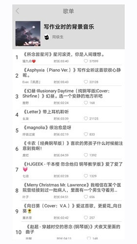 轻音社1.5.5.0版本 