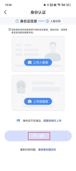 宜享花7
