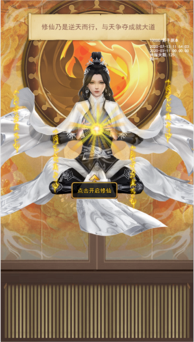 巨龙猎手手游官方版游戏介绍2