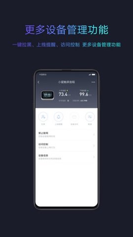 小米WiFi2023安卓最新版