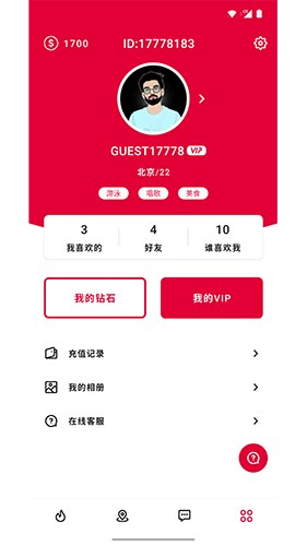 陌缘app v3.0