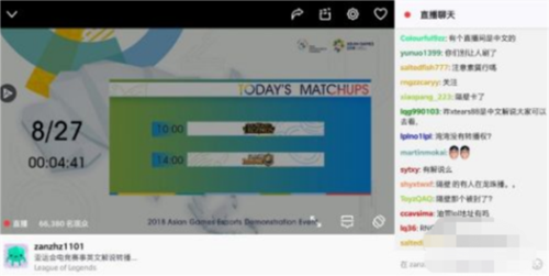 twitchֻͻͼƬ4