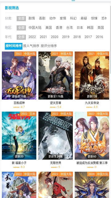 鸡蛋影院2023最新版