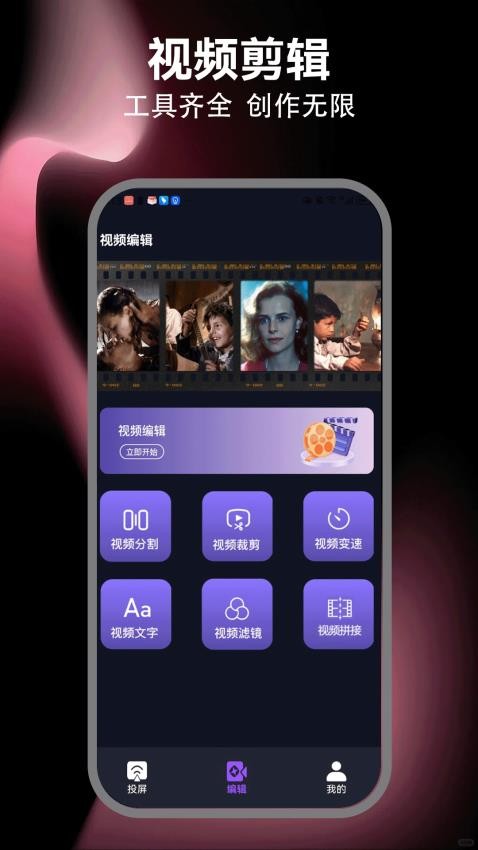 王牌影视大全 v1.2安卓版下载