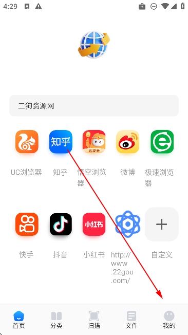 青蛙浏览器