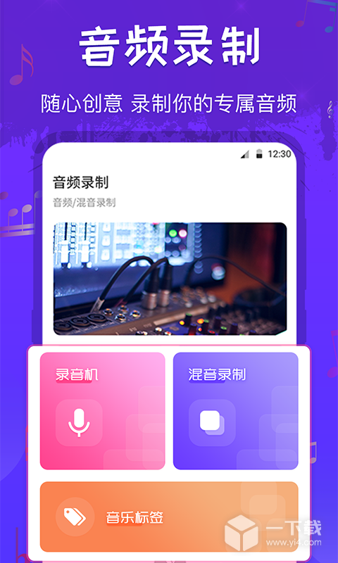 文件格式转换工厂 v7.2.0422最新版下载