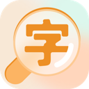 轻松看大字app