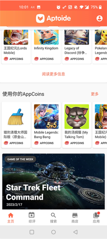 Aptoide11