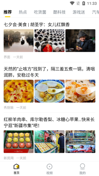 板块介绍配图1