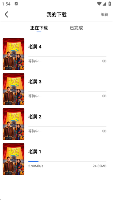 闪电视频最新版本