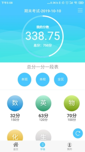 达美嘉app2