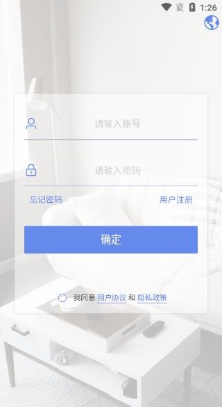 管家小奇app官方版
