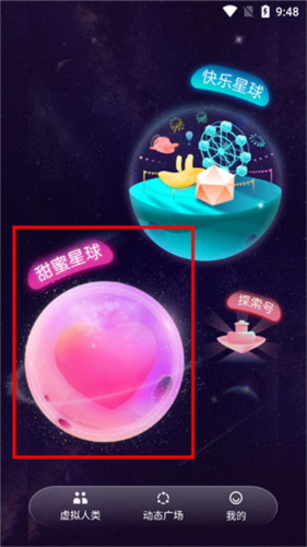 小冰虚拟男友