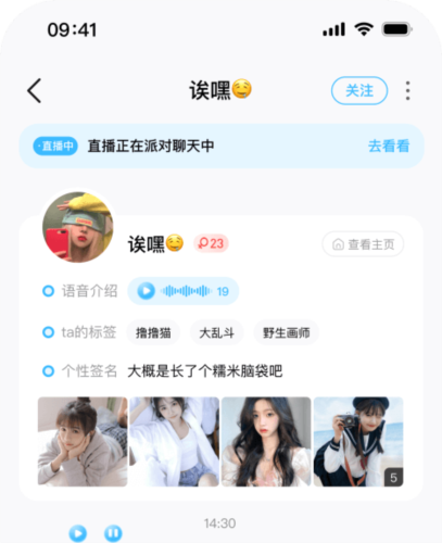 可奈星球5