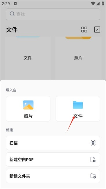 PDFgear最新版本