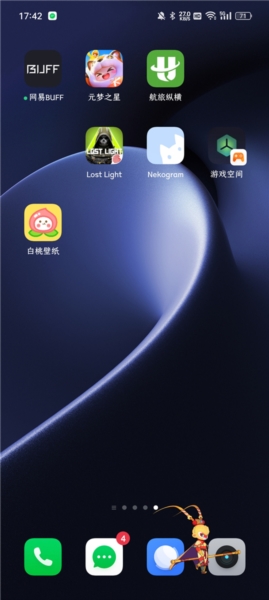 白桃壁纸5