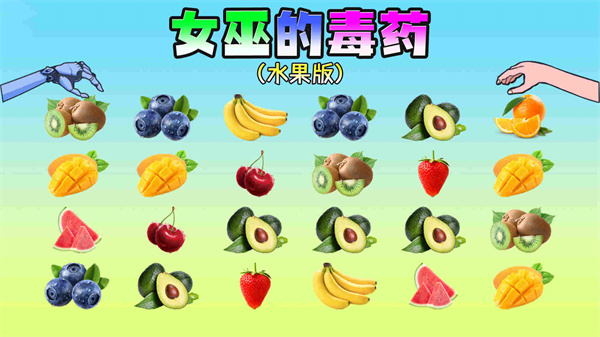 我是魔法师游戏