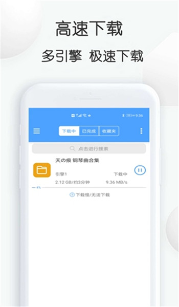 星速浏览器 v1.2.0