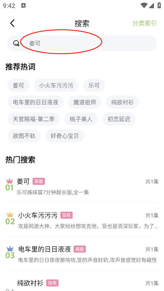 ȤFM