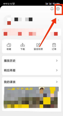 一席2024最新版