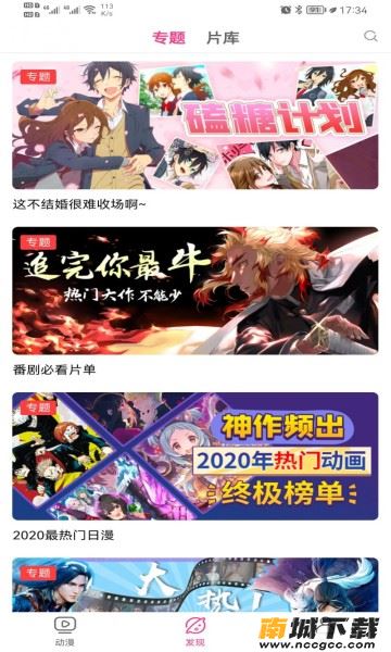 预览图2