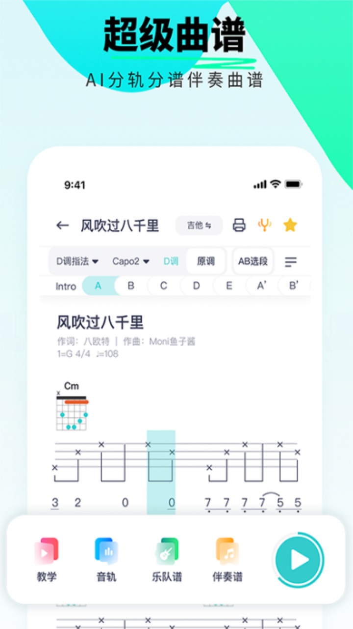 恩雅音乐破解版vIP v5.33.0安卓破解版