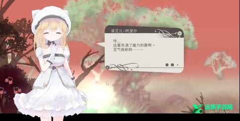 AliceInCradle汉化版