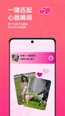 旺财小福贵app v1.3.3