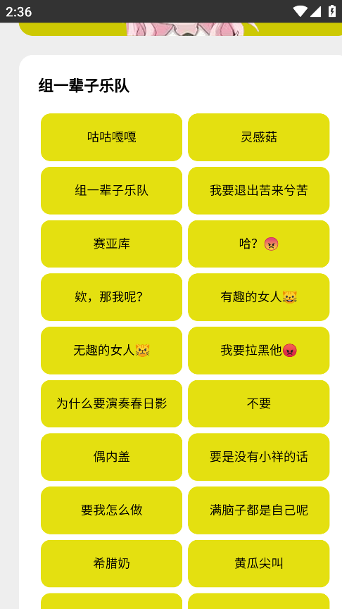 Mygo盒官方版