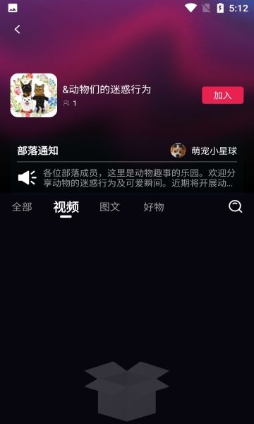 谋将app应用介绍1