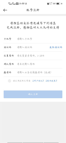 appע˺2
